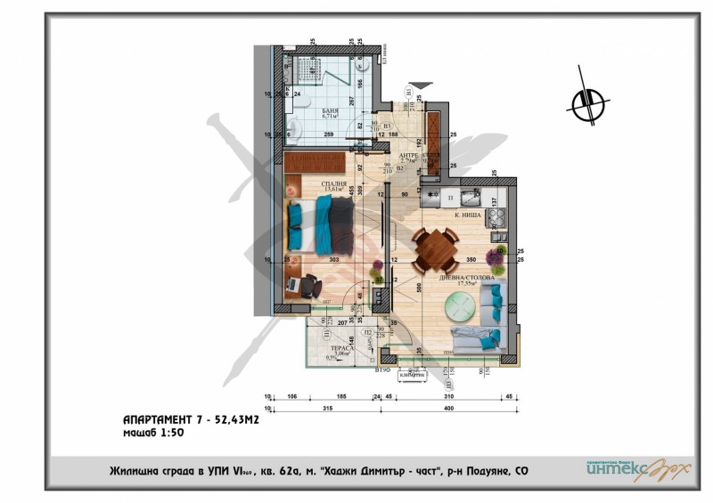 Продава 2-СТАЕН, гр. София, Хаджи Димитър, снимка 1 - Aпартаменти - 47607932