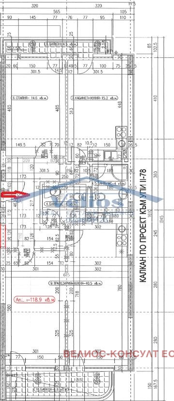 Продава  3-стаен град София , Овча купел 2 , 132 кв.м | 57249791 - изображение [4]