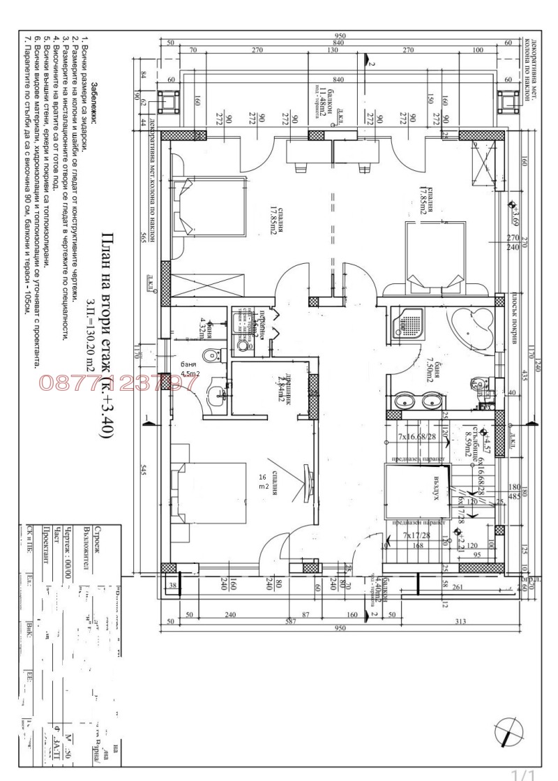 Продава КЪЩА, гр. Варна, м-т Евксиноград, снимка 9 - Къщи - 52997815