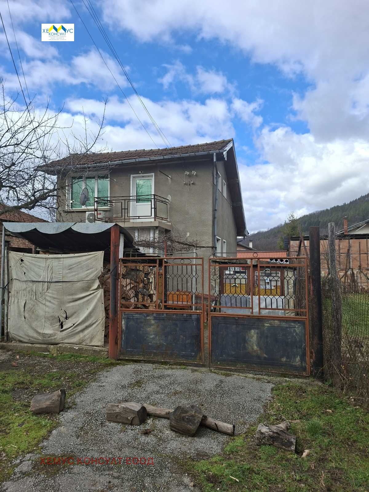 Продава КЪЩА, гр. Троян, област Ловеч, снимка 13 - Къщи - 53722286