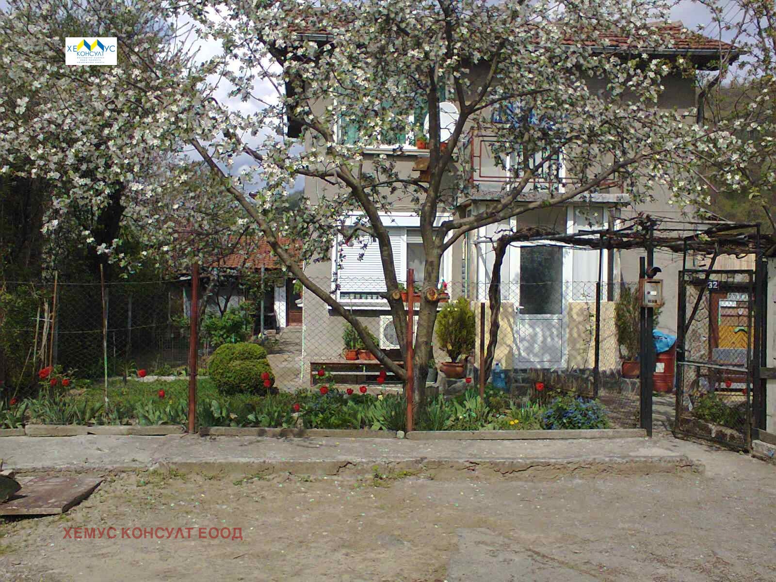 Продава КЪЩА, гр. Троян, област Ловеч