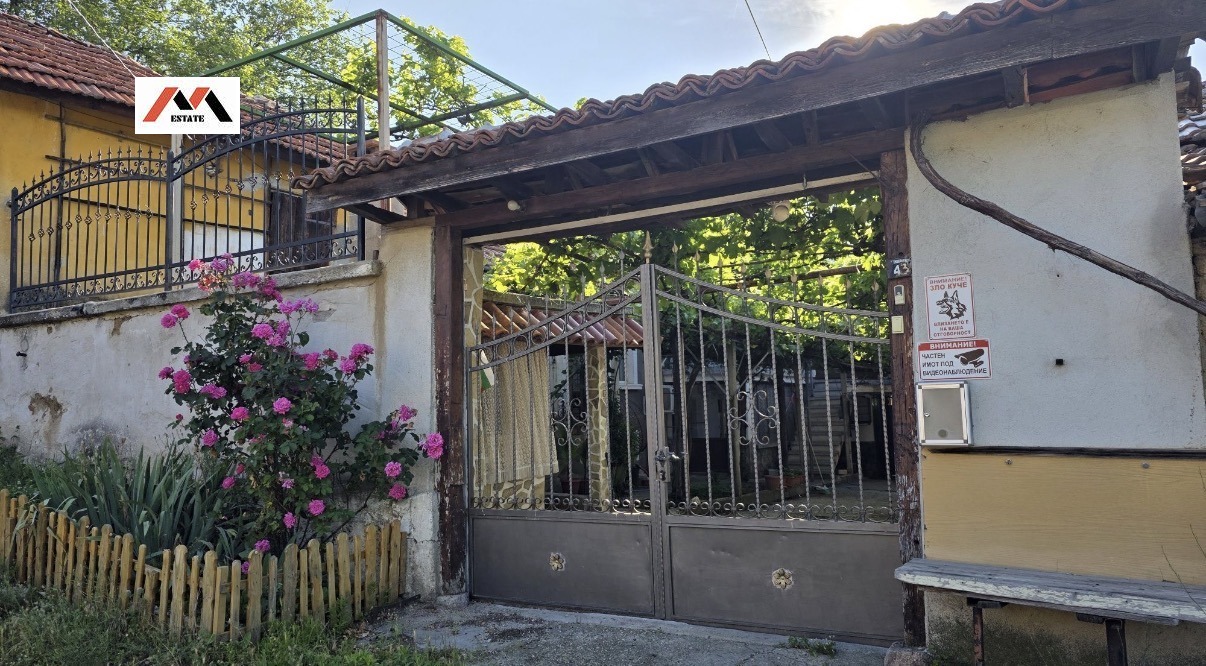 Продава КЪЩА, гр. Мъглиж, област Стара Загора, снимка 6 - Къщи - 55525910