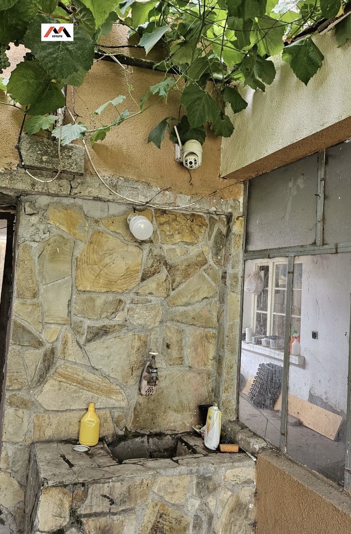 Продава КЪЩА, гр. Мъглиж, област Стара Загора, снимка 16 - Къщи - 55525910