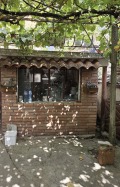 Продава КЪЩА, гр. Мъглиж, област Стара Загора, снимка 17