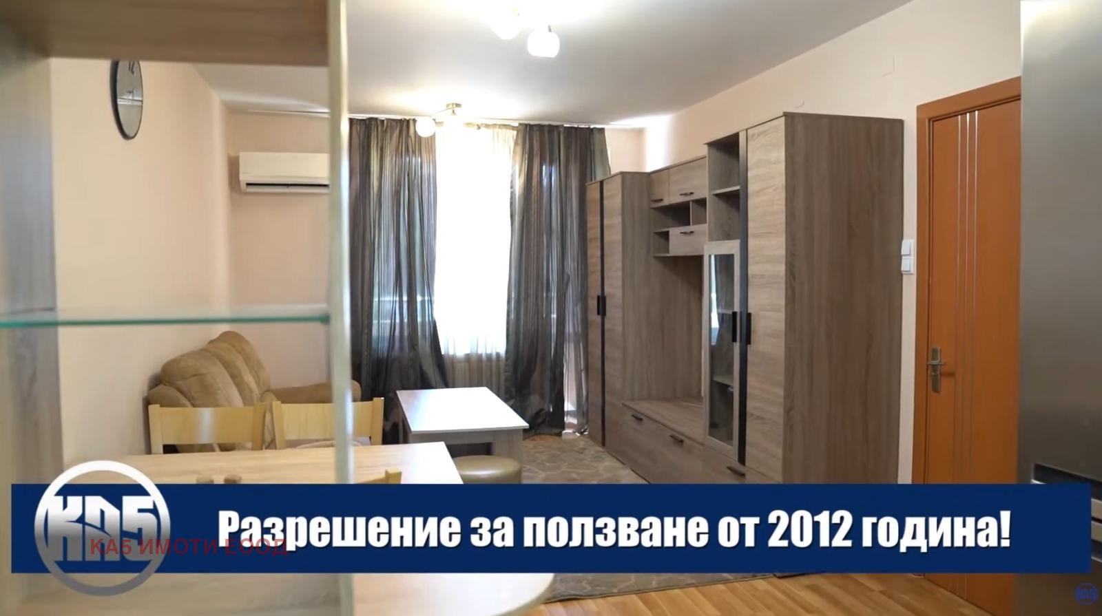 ������� 3-����� | Imot.bg � ����������� 5