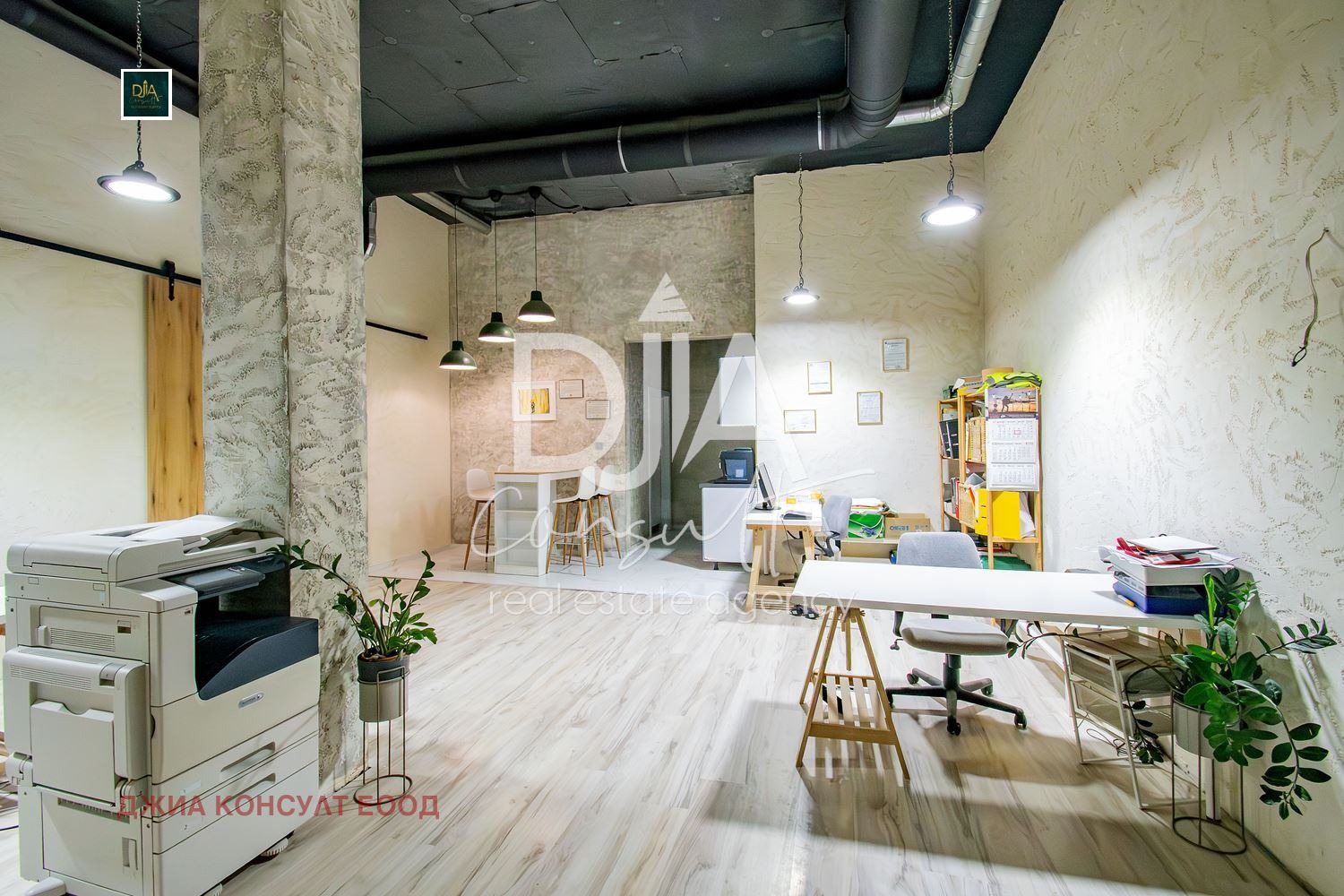 ������� ���� | Imot.bg � ����������� 7