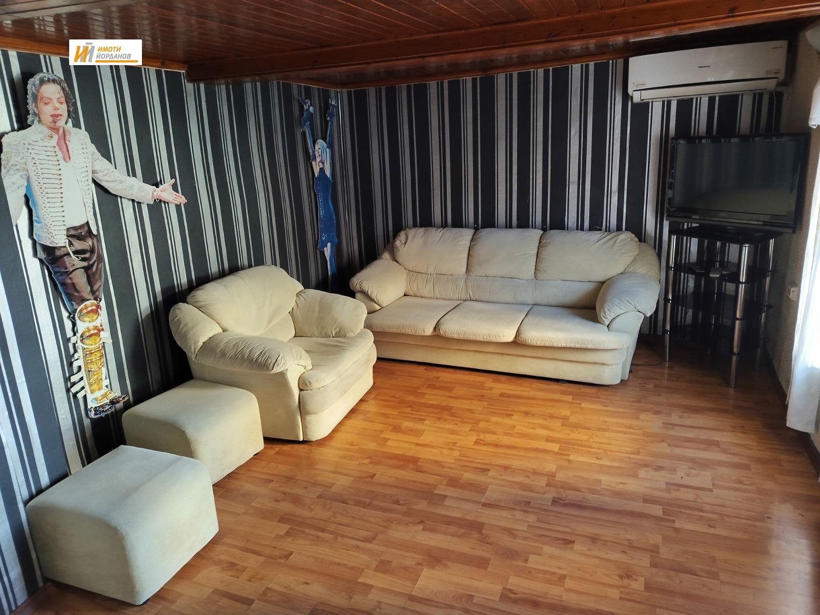 ������� ���� | Imot.bg � ����������� 1