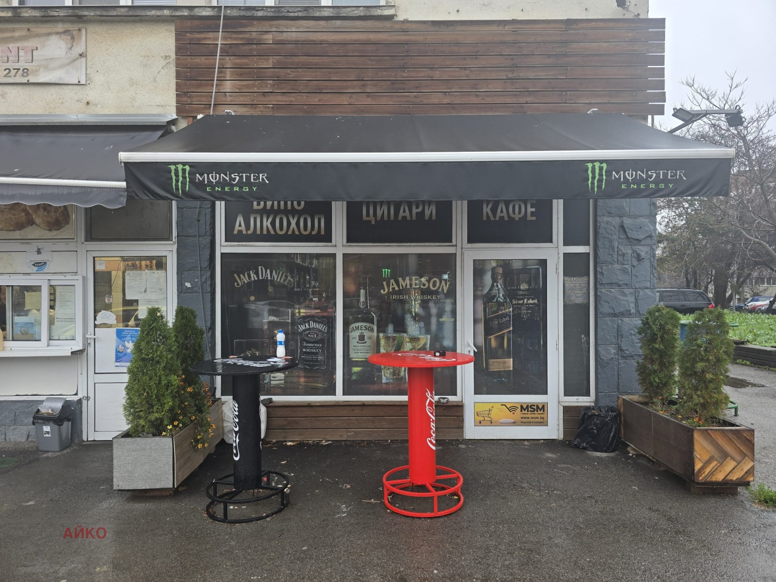 ������� ������� | Imot.bg � ����������� 4