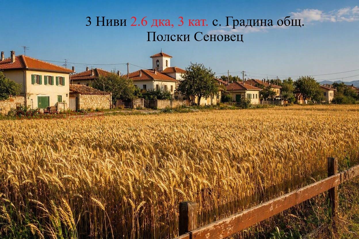 ������� ���������� ���� | Imot.bg � ����������� 1