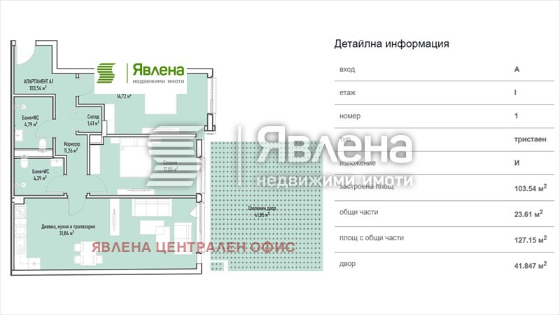Продава 3-СТАЕН, гр. София, Младост 4, снимка 4 - Апартаменти - 54636889