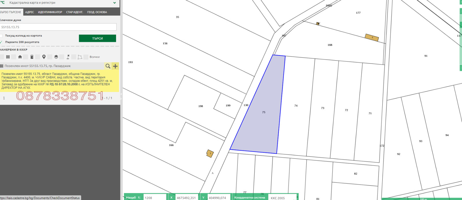 Продава ПАРЦЕЛ, гр. Пазарджик, Промишлена зона