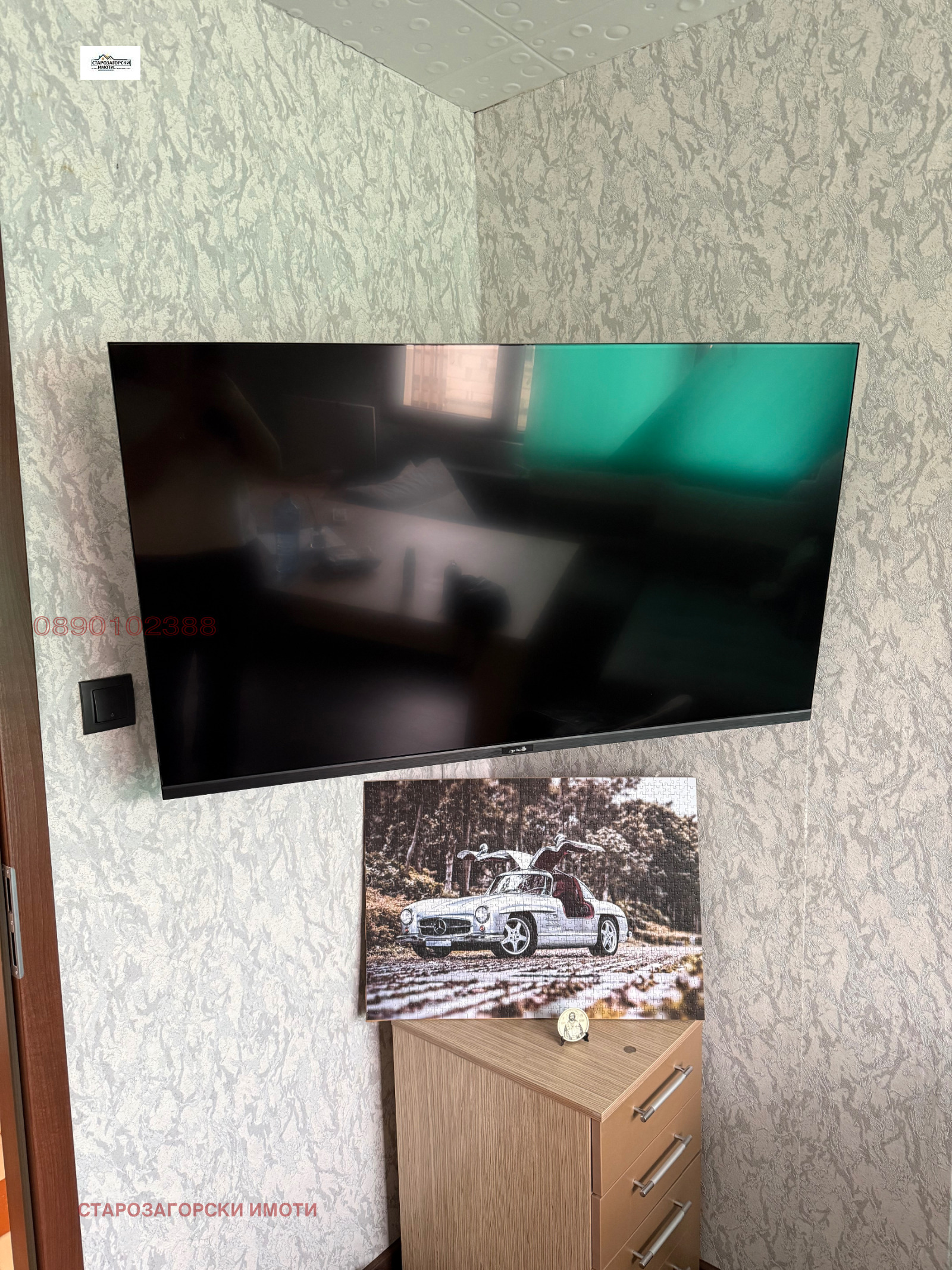 ������� 3-����� | Imot.bg � ����������� 10