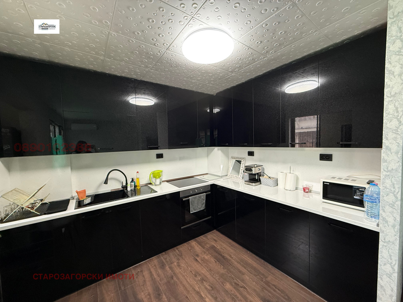 ������� 3-����� | Imot.bg � ����������� 1