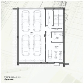 Продава къща град София с. Бистрица - [1] 