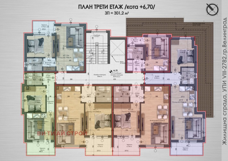 Продава 1-СТАЕН, гр. Велинград, област Пазарджик, снимка 4 - Апартаменти - 53246768