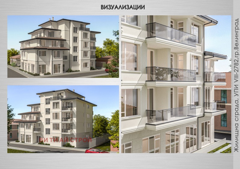 Продава 1-СТАЕН, гр. Велинград, област Пазарджик, снимка 2 - Апартаменти - 53246768