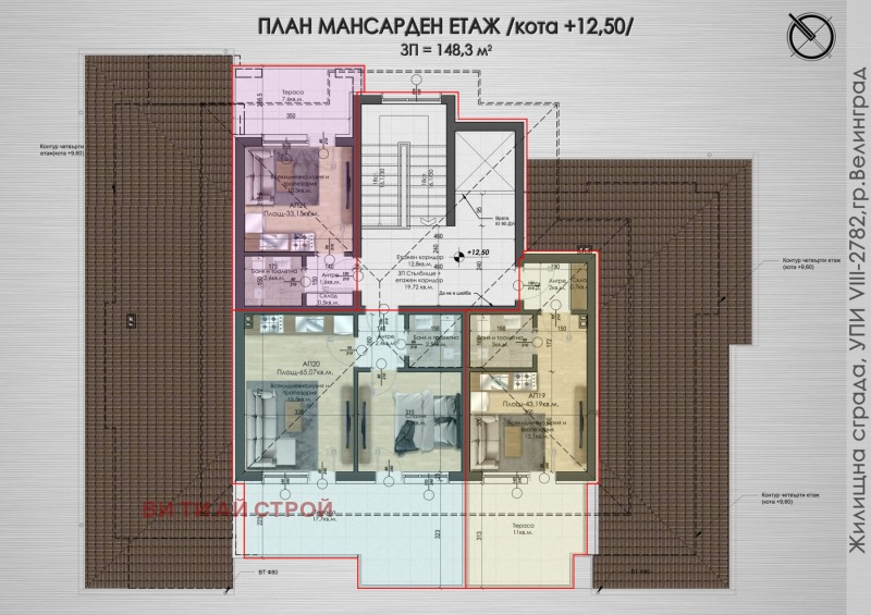 Продава 1-СТАЕН, гр. Велинград, област Пазарджик, снимка 6 - Апартаменти - 53246768