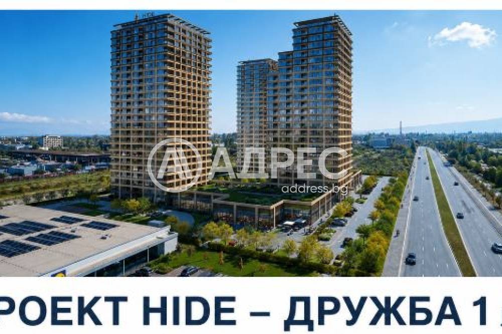 Продава МНОГОСТАЕН, гр. София, Дружба 1, снимка 7 - Апартаменти - 54847626