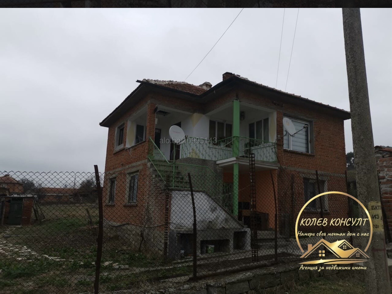 Продава КЪЩА, с. Княжево, област Хасково, снимка 3 - Къщи - 54529172