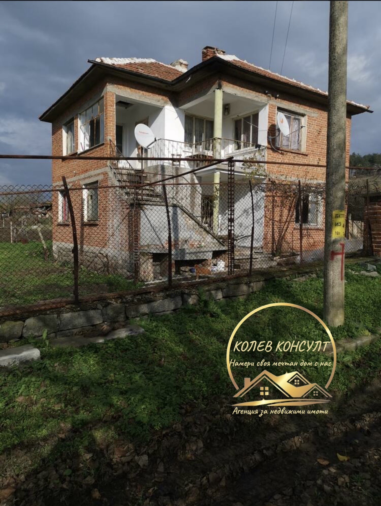 Продава КЪЩА, с. Княжево, област Хасково
