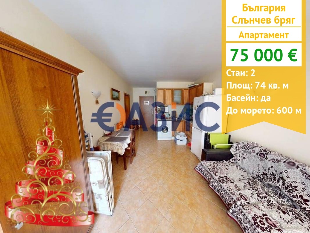 ������� 2-����� | Imot.bg � ����������� 1