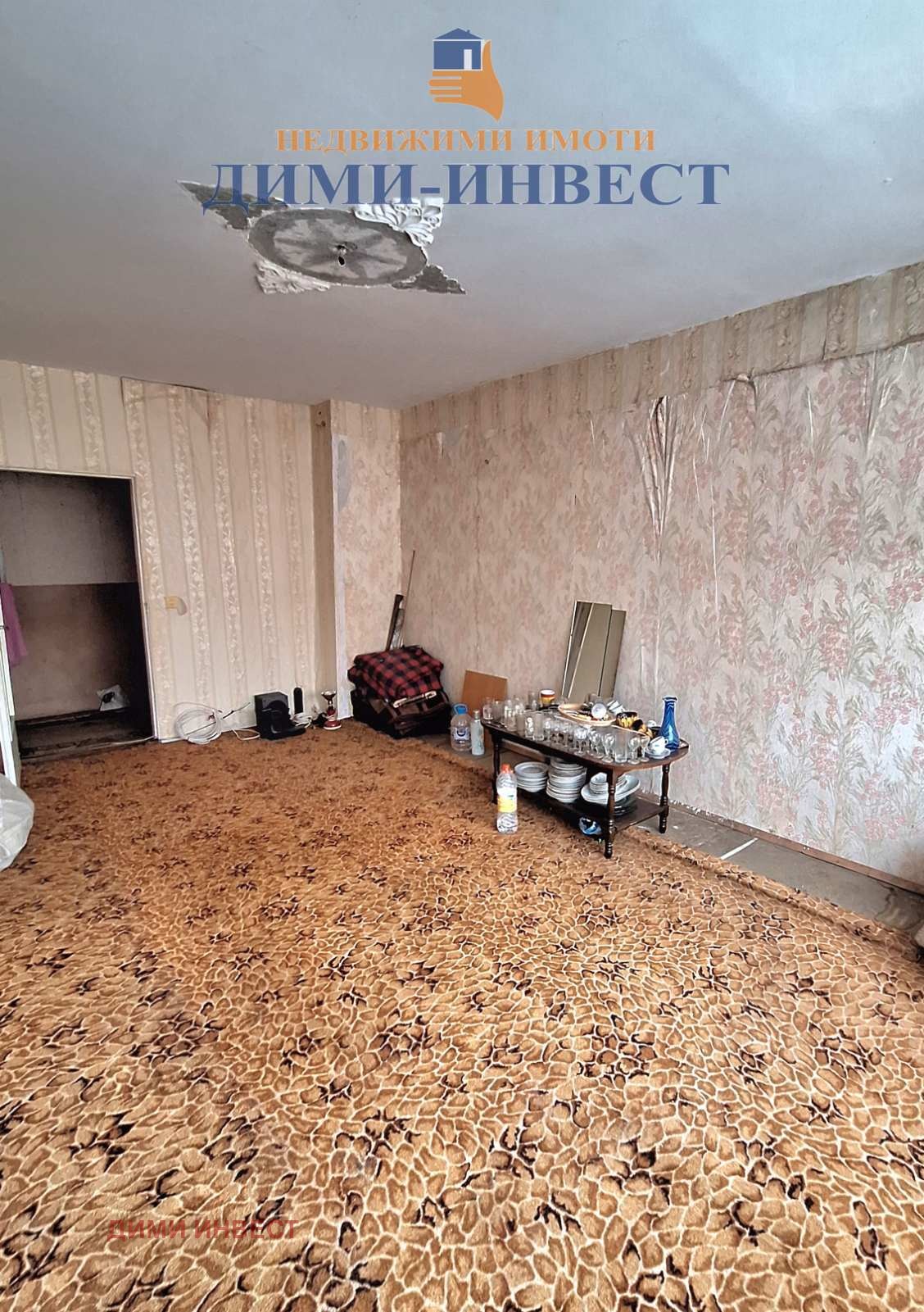 ������� 3-����� | Imot.bg � ����������� 4