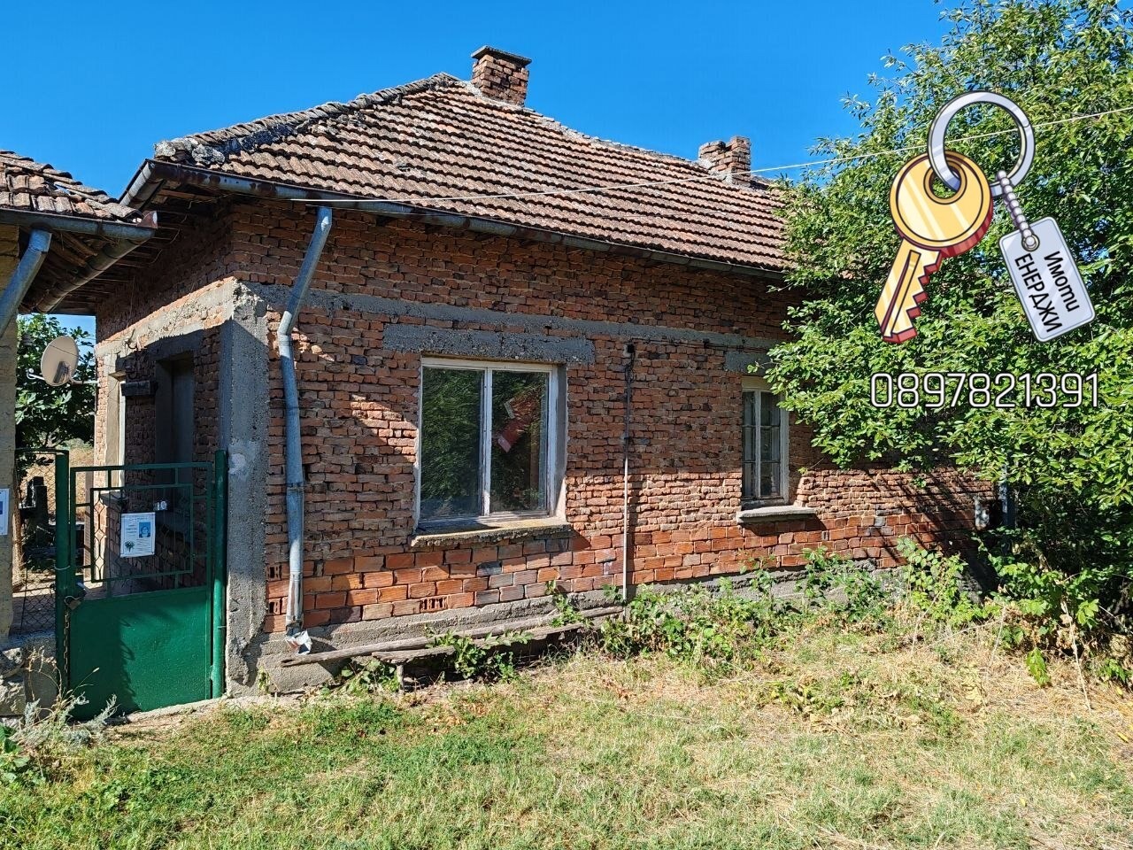 ������� ���� | Imot.bg � ����������� 1