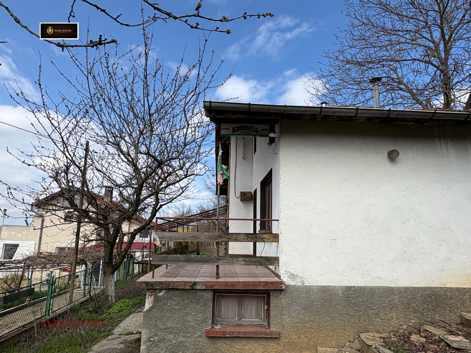 ������� ���� | Imot.bg � ����������� 1