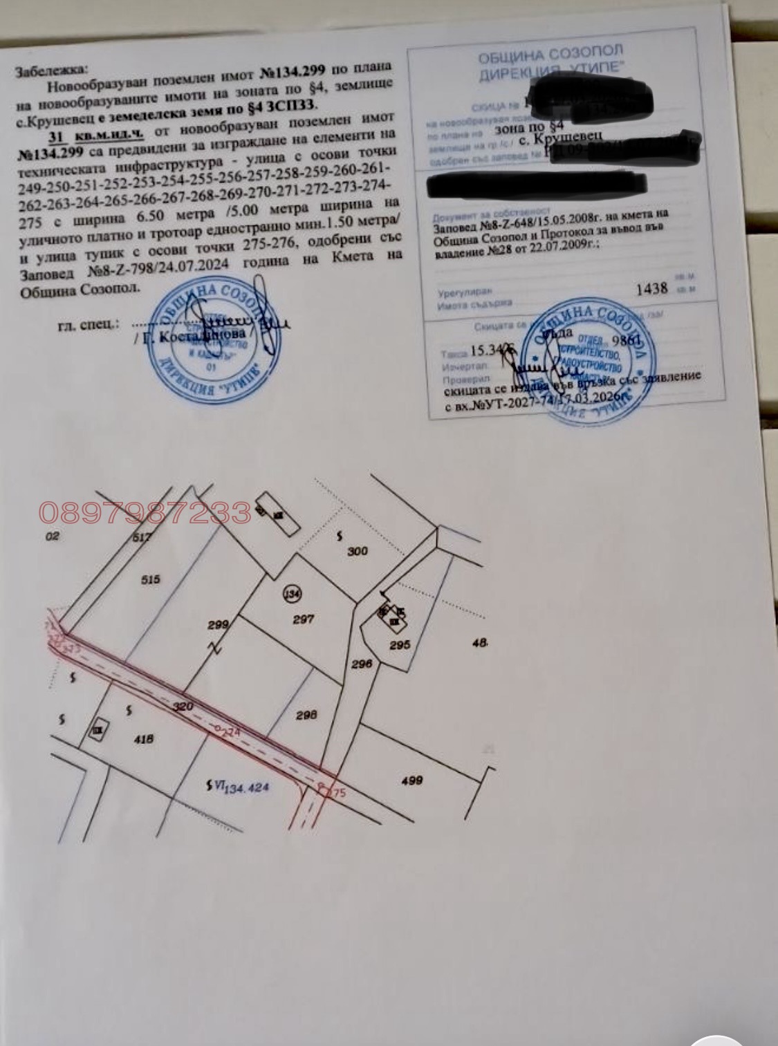 ������� ������ | Imot.bg � ����������� 1