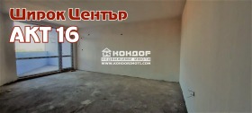 Продава 3-стаен град Пловдив Център - [1] 
