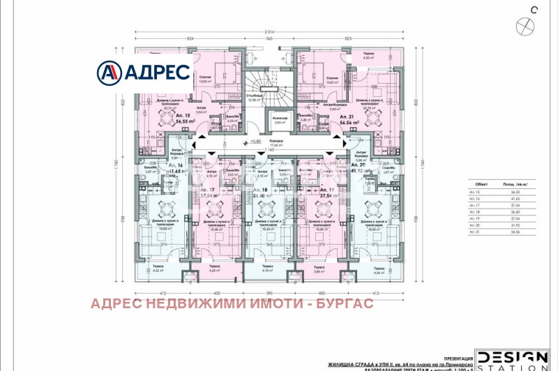 Продава 2-СТАЕН, гр. Приморско, област Бургас, снимка 6 - Апартаменти - 53278009