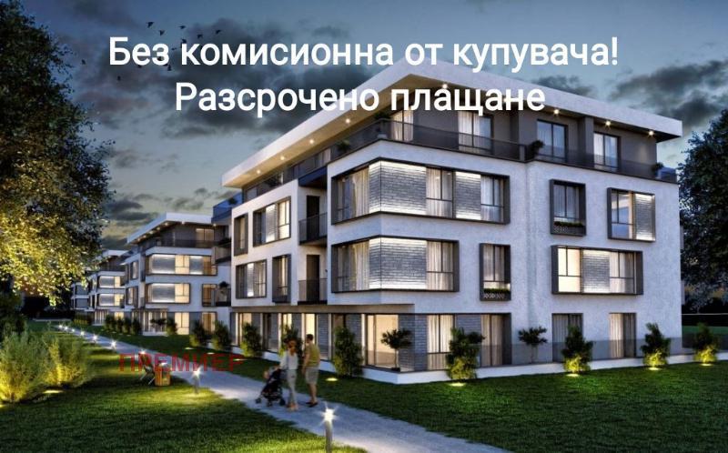 Продаја  3+ спаваћа соба Пловдив , Христо Смирненски , 219 м2 | 20336221 - слика [4]