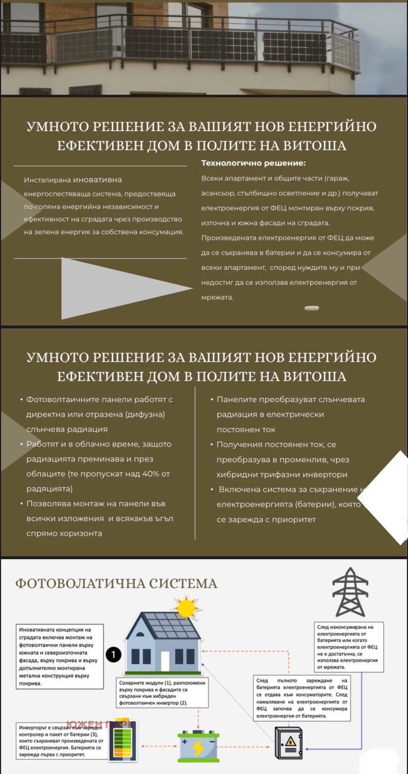 Продава 4-СТАЕН, гр. София, Манастирски ливади, снимка 4 - Aпартаменти - 49131388