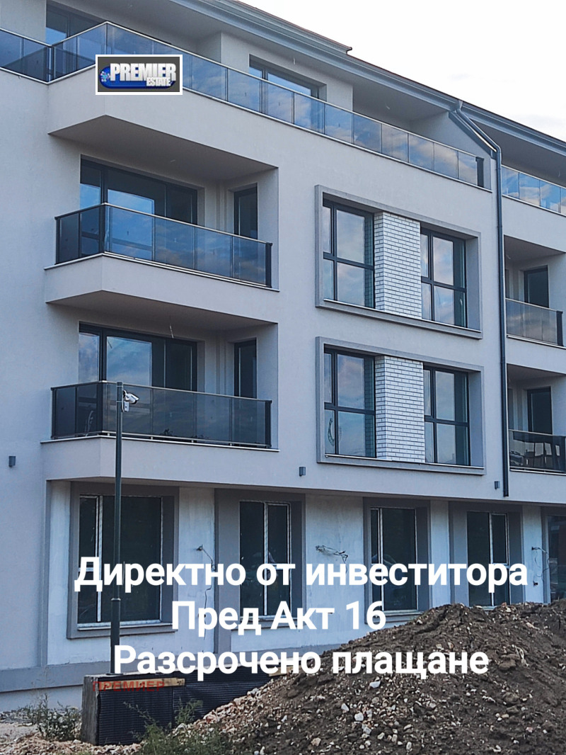 Na prodej  3+ ložnice Plovdiv , Christo Smirnenski , 219 m2 | 20336221