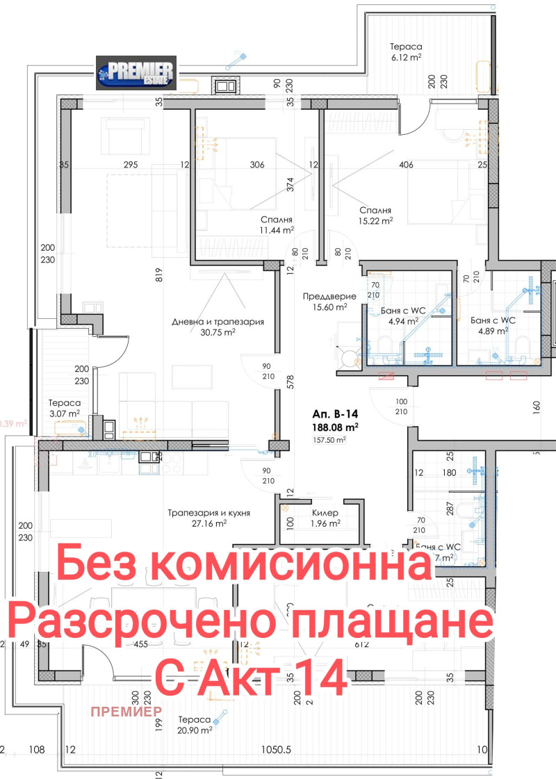 Продава  Многостаен град Пловдив , Христо Смирненски , 219 кв.м | 20336221 - изображение [2]