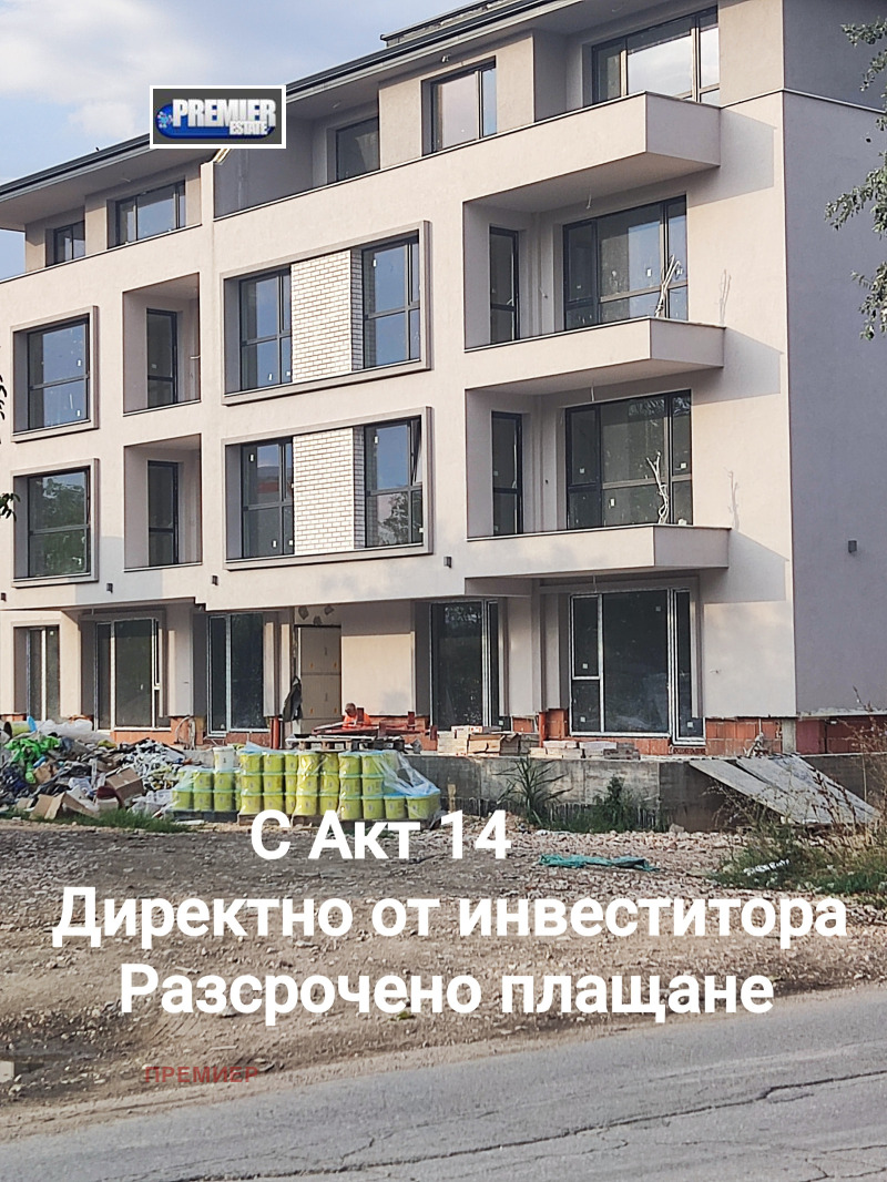 Продава  Многостаен град Пловдив , Христо Смирненски , 219 кв.м | 20336221