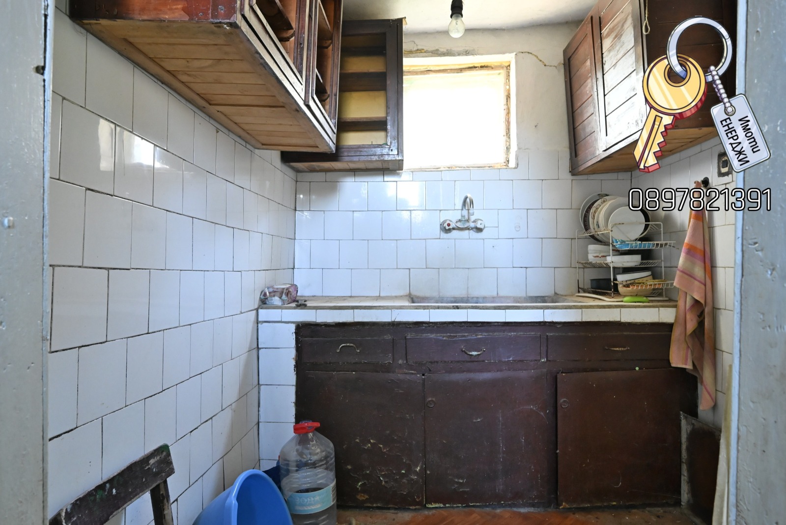 Продава КЪЩА, с. Муселиево, област Плевен, снимка 16 - Къщи - 56335695