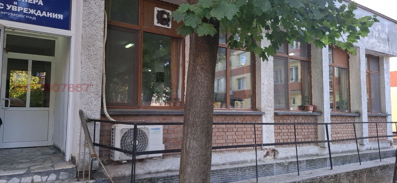 Продава МАГАЗИН, гр. Крумовград, област Кърджали, снимка 4 - Магазини - 56136996