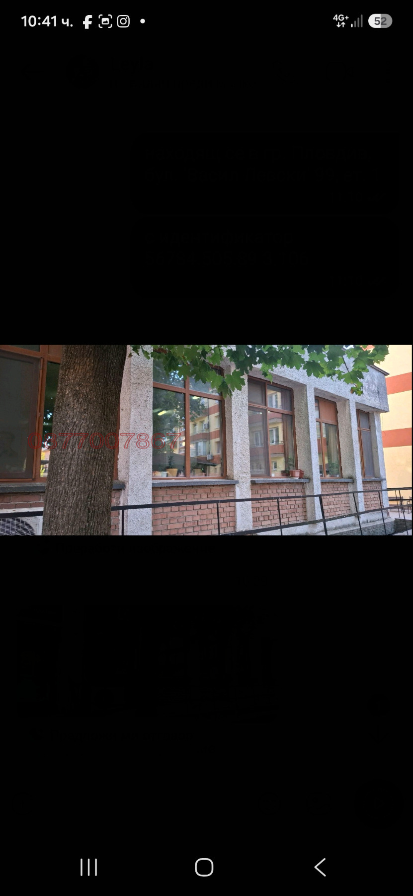Продава МАГАЗИН, гр. Крумовград, област Кърджали, снимка 9 - Магазини - 56136996