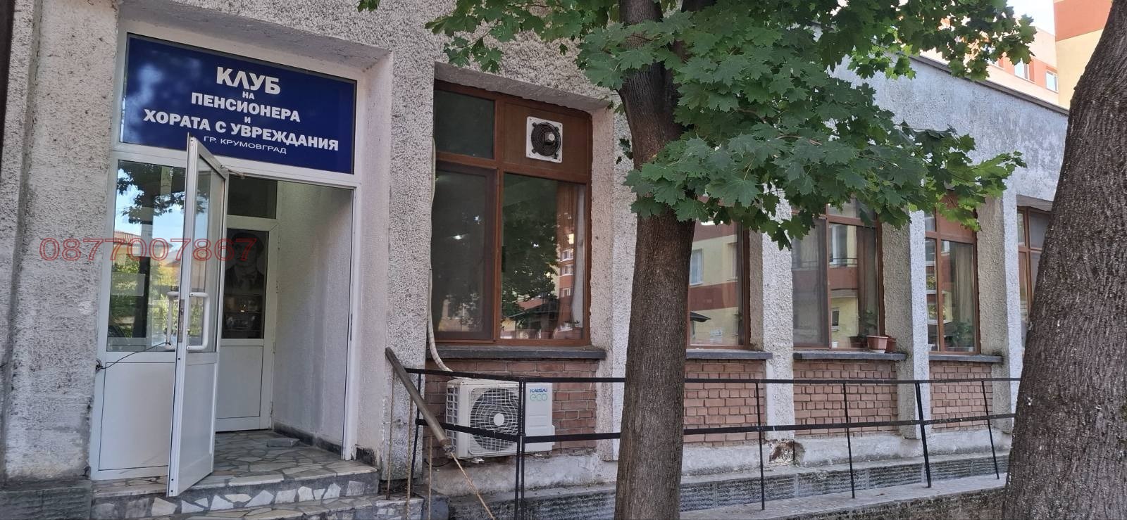 Продава МАГАЗИН, гр. Крумовград, област Кърджали, снимка 8 - Магазини - 56136996