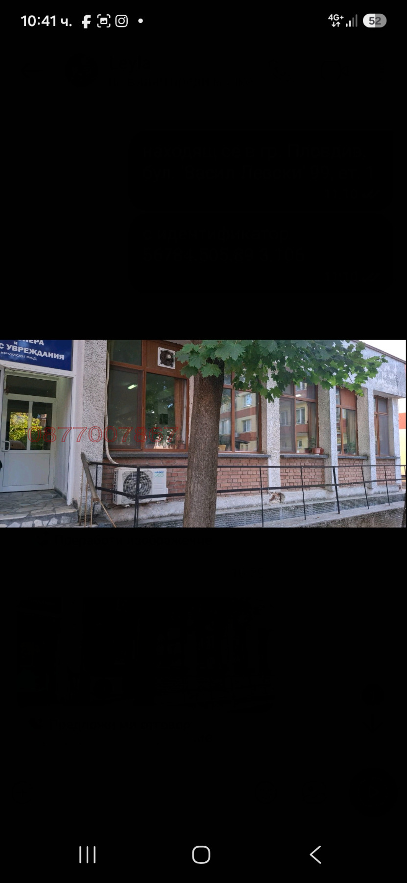 Продава МАГАЗИН, гр. Крумовград, област Кърджали, снимка 5 - Магазини - 56136996