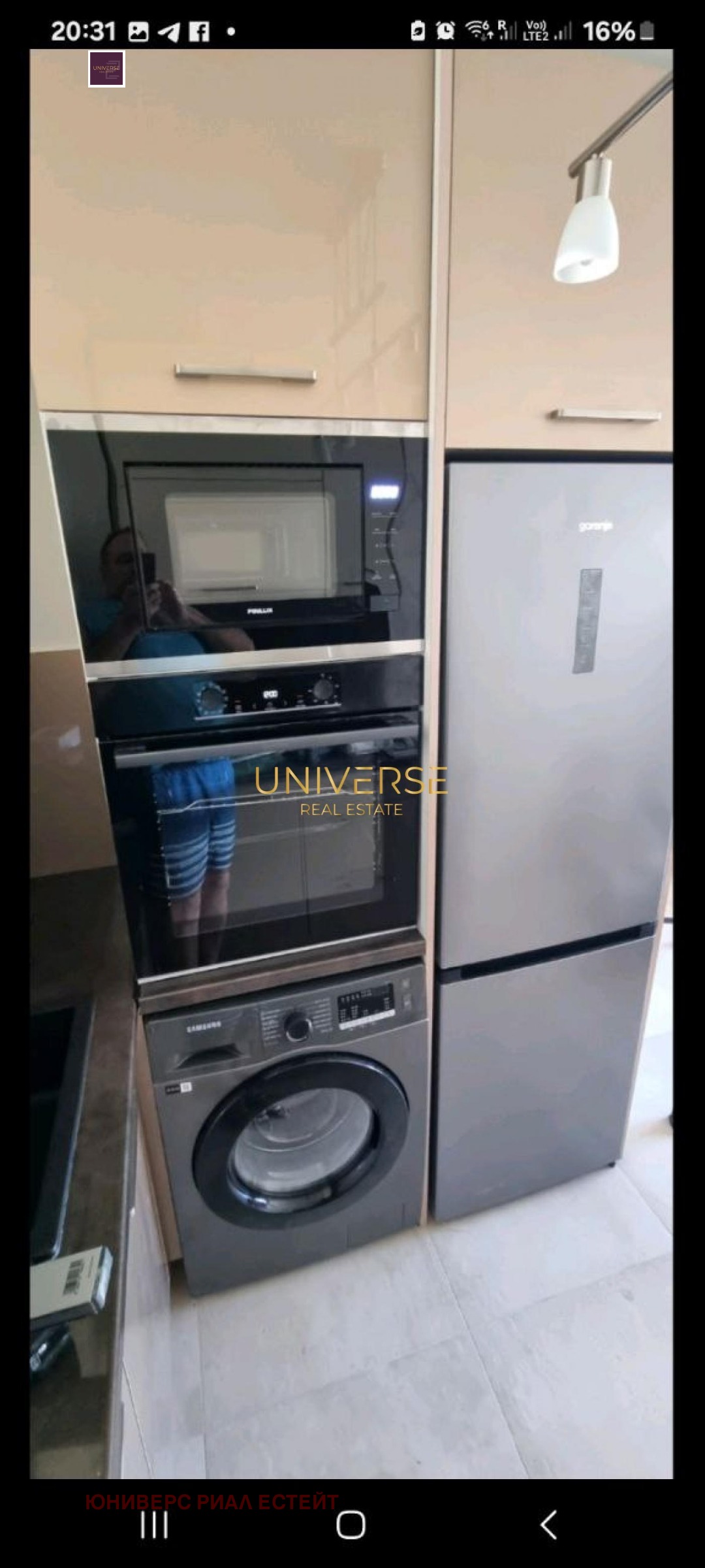 ������� 2-����� | Imot.bg � ����������� 3