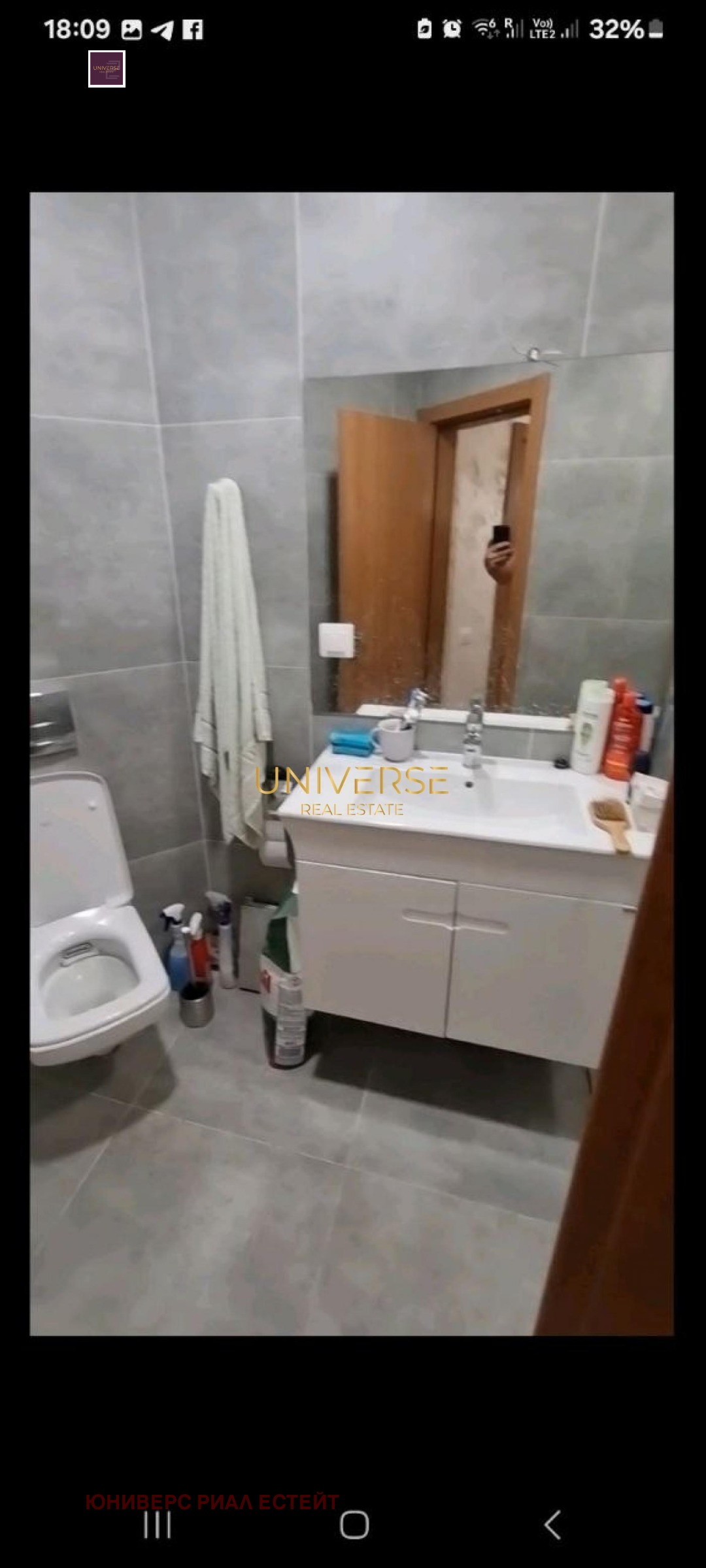 ������� 2-����� | Imot.bg � ����������� 9