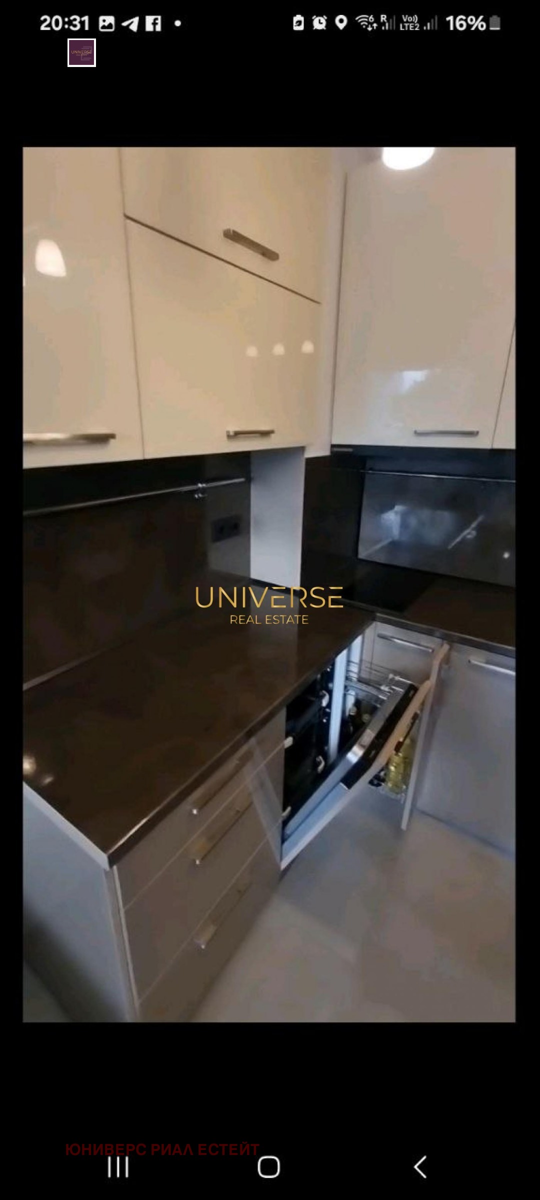 ������� 2-����� | Imot.bg � ����������� 4