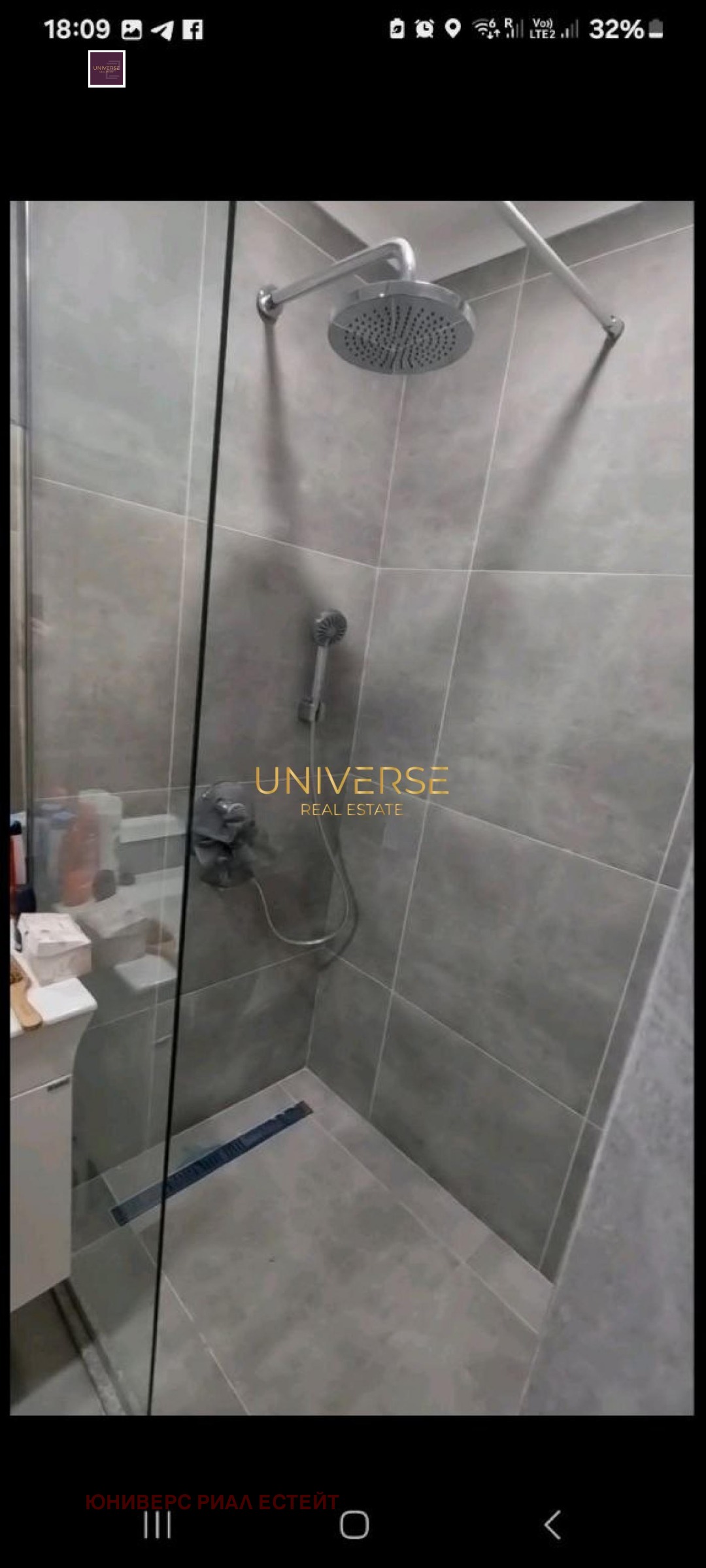 ������� 2-����� | Imot.bg � ����������� 8