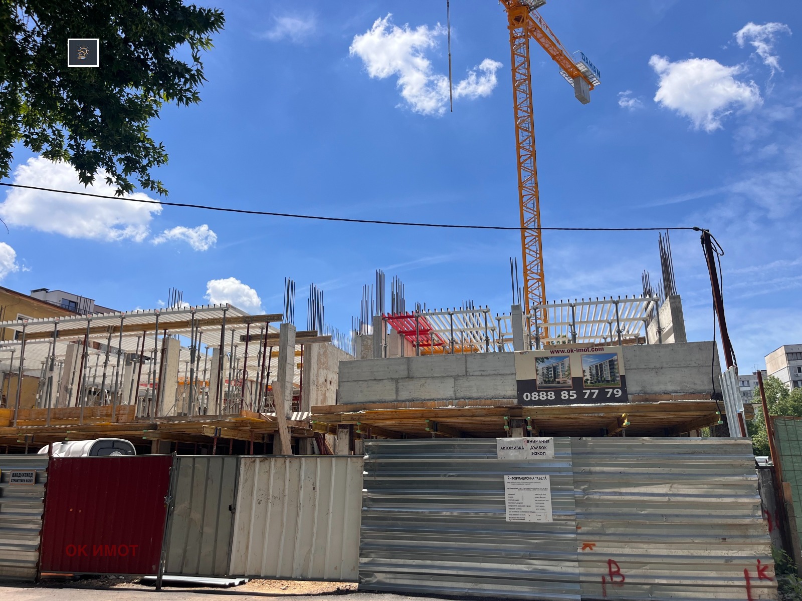 ������� 3-����� | Imot.bg � ����������� 1