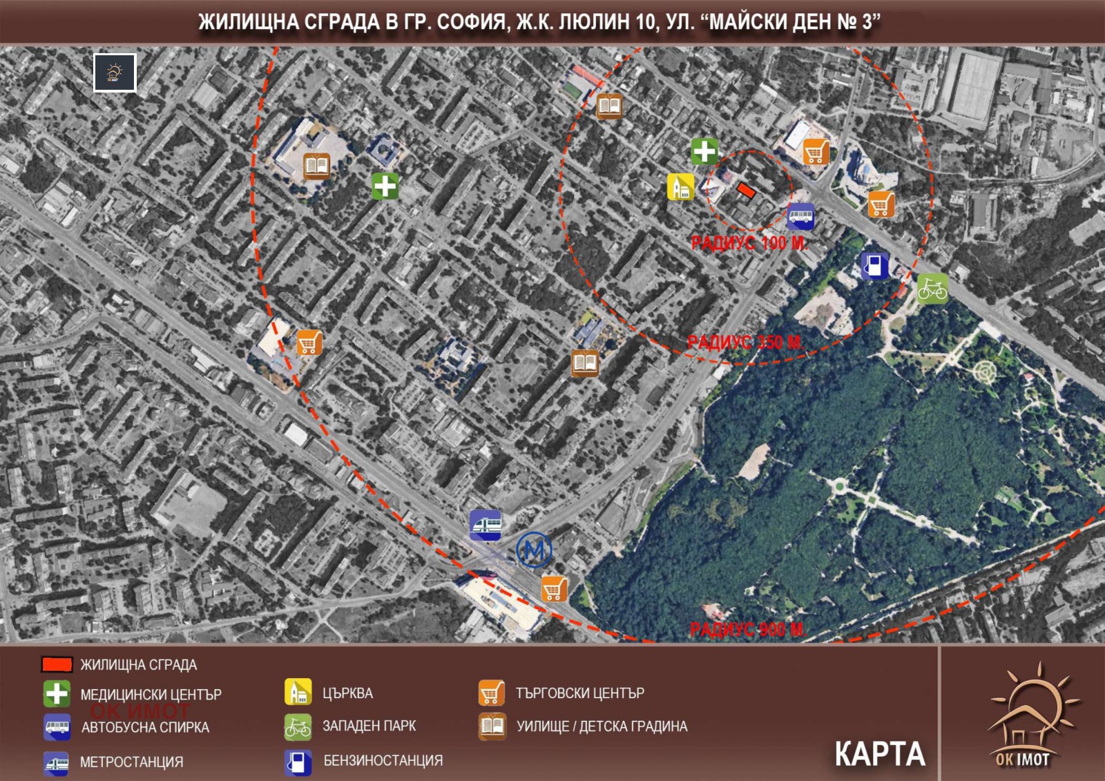 ������� 3-����� | Imot.bg � ����������� 7