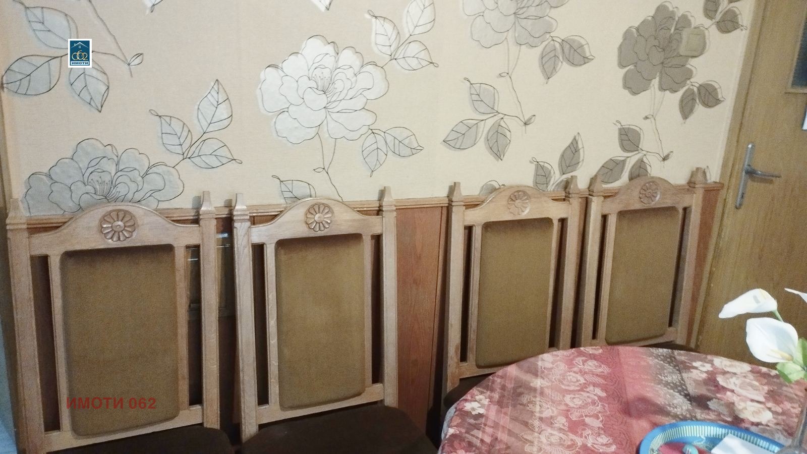 ������� 4-����� | Imot.bg � ����������� 6