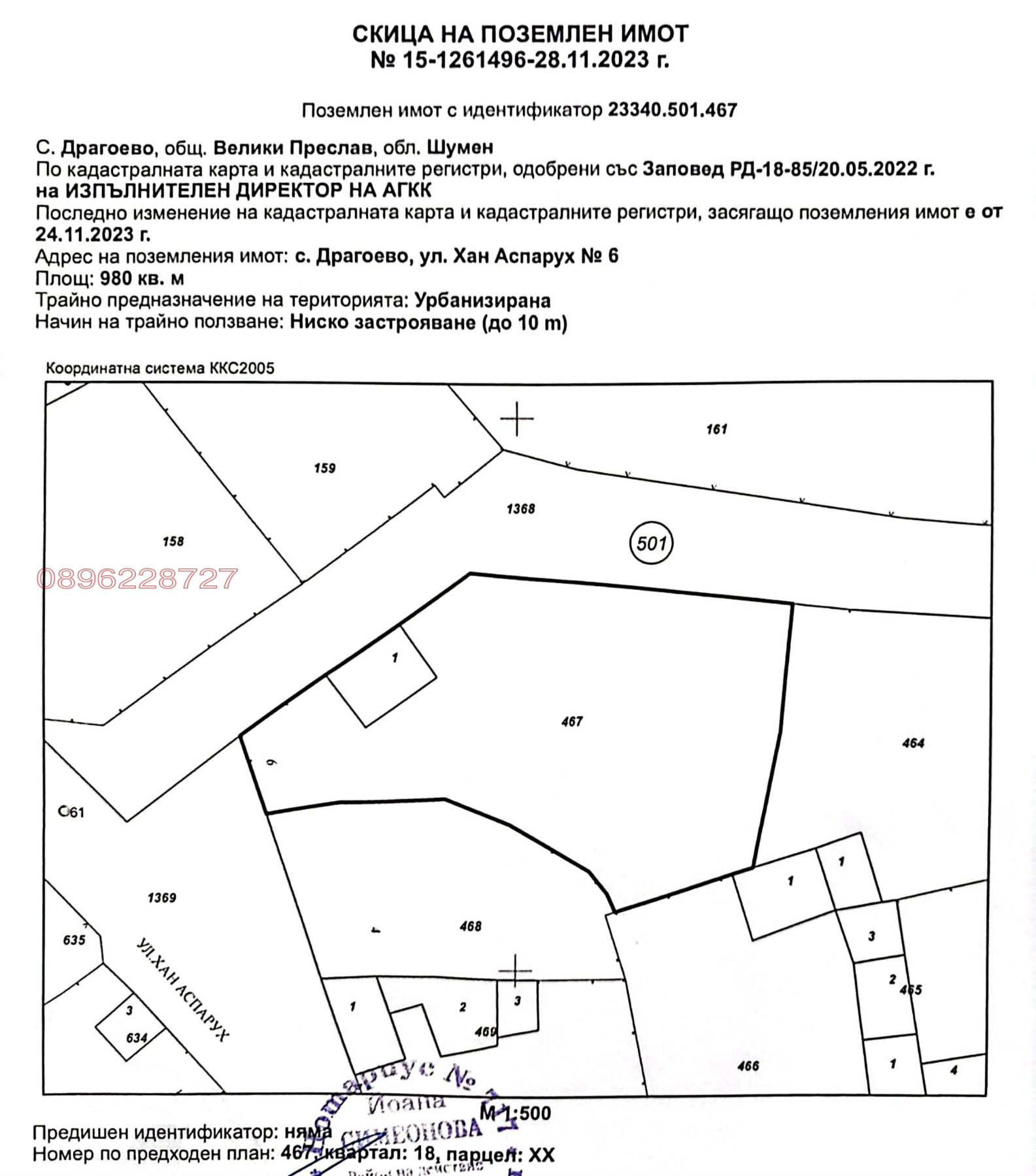 ������� ������ | Imot.bg � ����������� 1