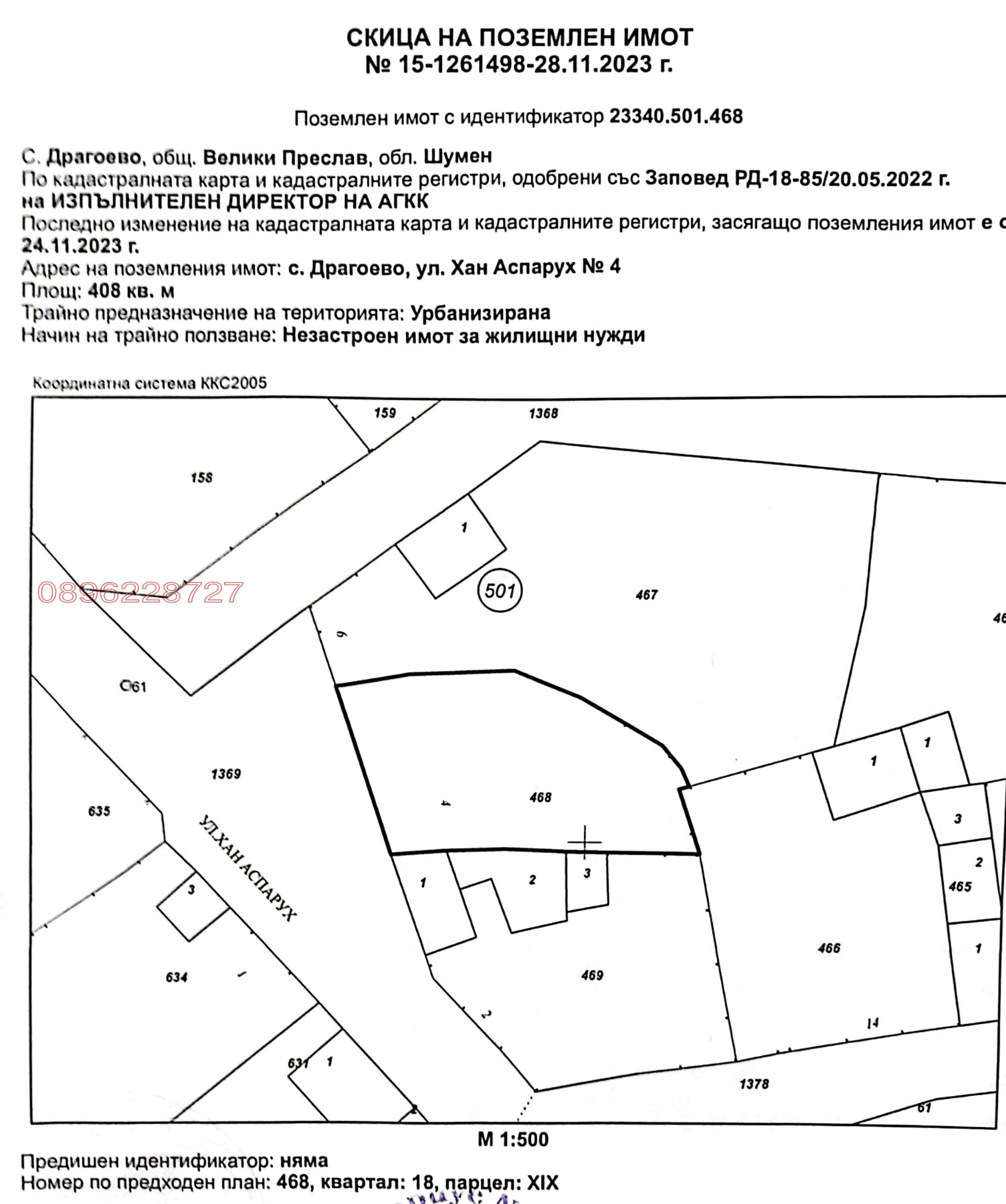 ������� ������ | Imot.bg � ����������� 2